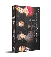 Different Dreams Korean Drama DVD (2019) Complete Box Set English Sub