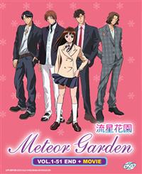 Meteor Garden TV + Movie Japanese Anime DVD Complete Box Set English Dub