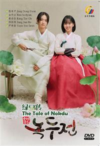 The Tale of Nokdu Korean Drama DVD (2019) Complete Box Set English Sub