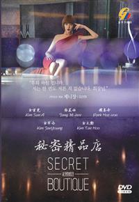 Secret Boutique Korean Drama DVD (2019) Complete Box Set English Sub