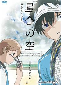 Hoshiai no Sora Japanese Anime DVD (2019) Complete Box Set English Sub