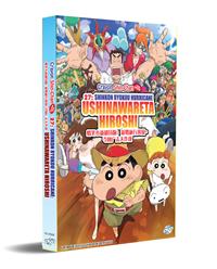 Crayon Shin-chan The Movie 27: Shinkon Ryokou Hurricane - Ushinawareta Hiroshi Anime DVD (2019) English Sub