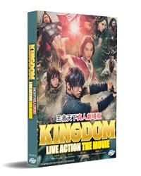 Kingdom Live Action The Movie Japanese Movie DVD (2019) English Sub