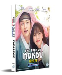 The Joseon Romantic Comedy: Tale of Nok-Du Korean Drama DVD (2019) Complete Box Set English Sub