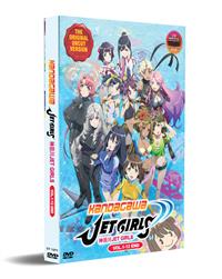 Kandagawa Jet Girls Uncut Version Japanese Anime DVD (2019-2020) Complete Box Set English Sub