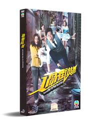 Ratman To The Rescue Hong Kong Drama DVD (2019) Complete Box Set English Sub