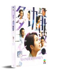 Wonder Women Hong Kong Drama DVD (2019) Complete Box Set English Sub