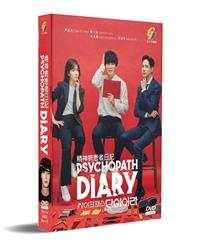 Psychopath Diary Korean Drama DVD (2019) Complete Box Set English Sub