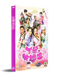 Handmaidens United Hong Kong Drama DVD (2019) Complete Box Set English Sub