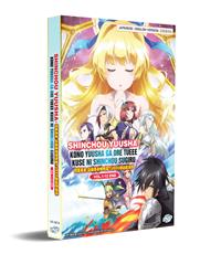 Cautious Hero: The Hero Is Overpowered but Overly Cautious Japanese Anime DVD (2019) Complete Box Set English Dub