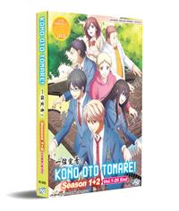 Kono Oto Tomare! Season 1 + 2 Japanese Anime DVD (2019) Complete Box Set English Dub