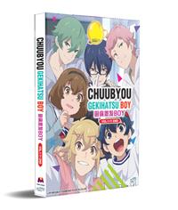 Chuubyou Gekihatsu Boy Japanese Anime DVD (2019) Complete Box Set English Sub