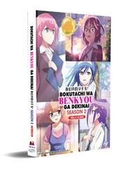 Bokutachi wa Benkyou ga Dekinai Season 2 Anime DVD (2019) Complete Box Set English Sub