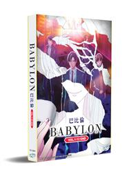 Babylon Japanese Anime DVD (2019-2020) Complete Box Set English Sub