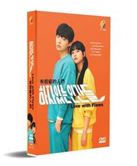 Love With Flaws Korean Drama DVD (2019-2020) Complete Box Set English Sub