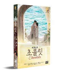 Chocolate Korean Drama DVD (2019-2020) Complete Box Set English Sub