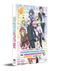 Choujin Koukousei-tachi wa Isekai demo Yoyuu de Ikinuku you desu! Japanese Anime DVD (2019) Complete Box Set English Sub