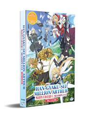 Han-Gyaku-Sei Million Arthur Season 1+2 Japanese Anime DVD (2018-2019) Complete Box Set English Sub