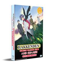 Hakkenden: Touhou Hakken Ibun Season 1+2 Japanese Anime DVD (2013) Complete Box Set English Sub