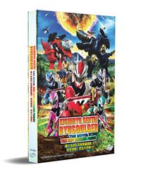 Kishiryu Sentai Ryusoulger The Movie : Time Slip ! Dinosaur Panic ! Anime DVD (2019) English Sub