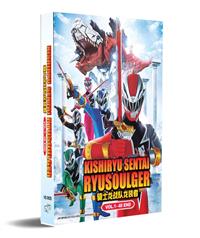 Kishiryu Sentai Ryusoulger &plus; Movie Anime DVD (2019-2020) Complete Box Set English Sub