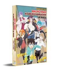 Boku no Tonari ni Ankoku Hakaishin ga Imasu Japanese Anime DVD (2020) Complete Box Set English Sub