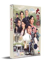 The Dripping Sauce Hong Kong Drama DVD (2020) Complete Box Set English Sub