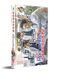 Dr. Romantic 2 Korean Drama DVD (2020) Complete Box Set English Sub