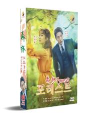 Forest Korean Drama DVD (2020) Complete Box Set English Sub