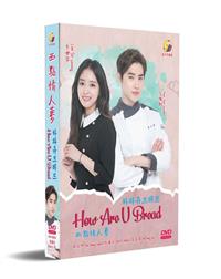 How Are U Bread Korean Drama DVD (2020) Complete Box Set English Sub