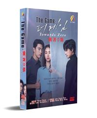 The Game: Towards Zero Korean Drama DVD (2020) Complete Box Set English Sub