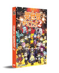 Isekai Quartet 2 Japanese Anime DVD (2020) Complete Box Set English Sub