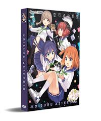 Koisuru Asteroid Japanese Anime DVD (2020) Complete Box Set English Sub