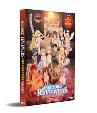 Ishuzoku Reviewers Japanese Anime DVD (2020) Complete Box Set English Sub