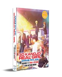 3D Kanojo: Real Girl Season 1+2 + Live Action Movie Japanese Anime DVD (2018~2019) Complete Box Set English Dub