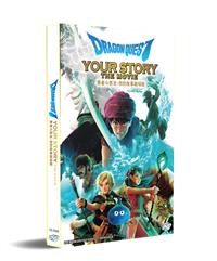 Dragon Quest: Your Story The Movie Japanese Anime DVD (2019) English Sub