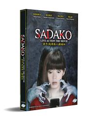 Sadako Live Action The Movie 2019 Japanese Movie DVD (2019) English Sub