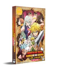 Nanatsu no Taizai: Kamigami no Gekirin Anime DVD (2019-2020) Complete Box Set English Sub