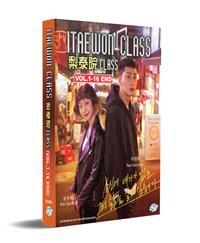 Itaewon Class Korean Drama DVD (2020) Complete Box Set English Sub