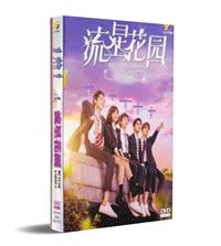 Meteor Garden 2018 China Drama DVD (2018) Complete Box Set English Sub