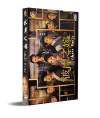 The Ghost Bride Taiwan Drama DVD (2020) Complete Box Set English Sub