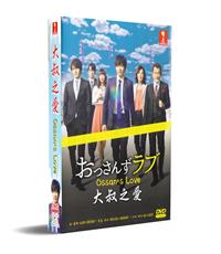 Ossan's Love Japanese Drama DVD (2018) Complete Box Set English Sub