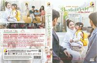 Hi Bye Mama Korean Drama DVD (2020) Complete Box Set English Sub