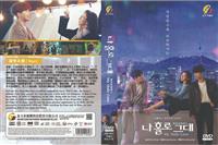 My Holo Love Korean Drama DVD (2020) Complete Box Set English Sub