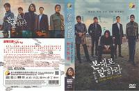 Tell Me What You Saw Korean Drama DVD (2020) Complete Box Set English Sub