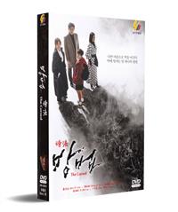 The Cursed Korean Drama DVD (2020) Complete Box Set English Sub