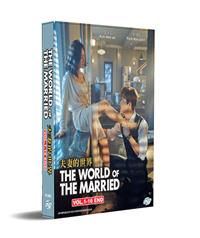 The World of the Married Korean Drama DVD (2020) Complete Box Set English Sub