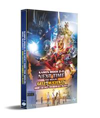 Kamen Rider Zi-O Next Time The Movie  Geiz, Majesty Japanese Anime DVD (2020) English Sub