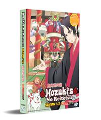 Hoozuki no Reitetsu Season 1+2 Japanese Anime DVD (2014-2018) Complete Box Set English Sub