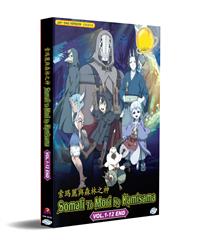 Somali to Mori no Kamisama Japanese Anime DVD (2020) Complete Box Set English Dub